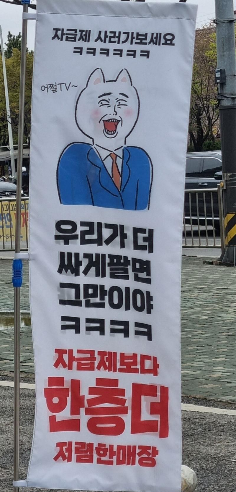 자급제에 대항하는 휴대폰 매장