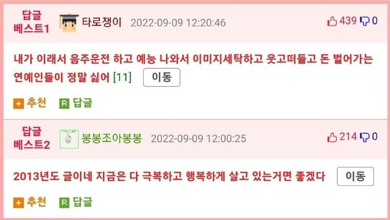 교통사고로 장애인이 된 여대생