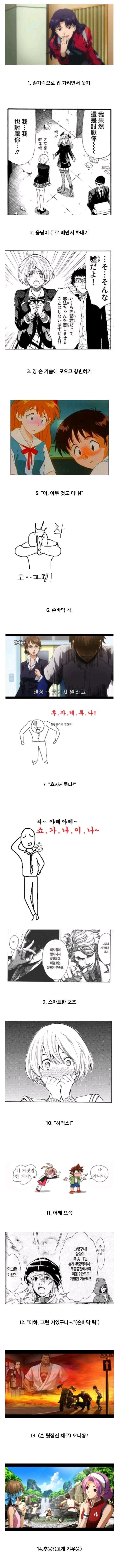 애니로 일본어 배우면