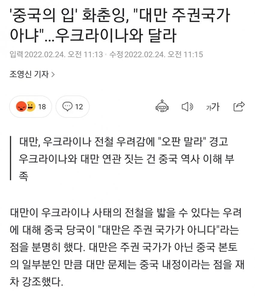 러시아에 이어 슬슬 시동 거는 그 나라