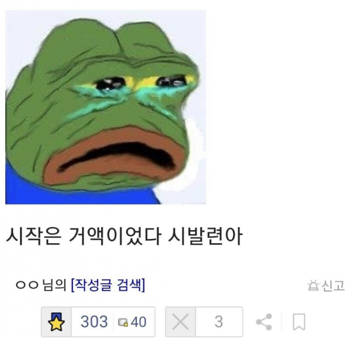 내가 소액으로 주식하는 이유.