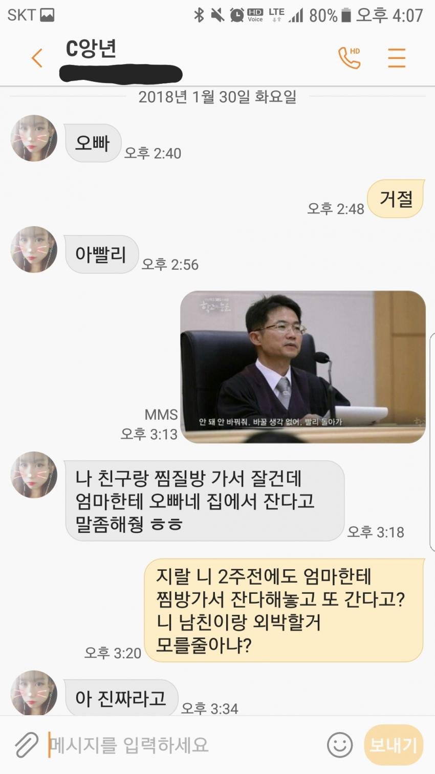 사이 좋은 친남매.