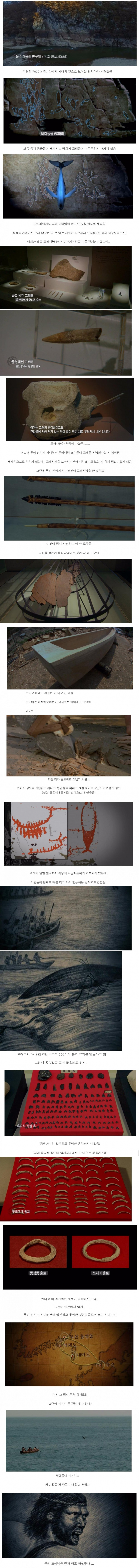 조상님들의 파워풀 원시생활 라이프