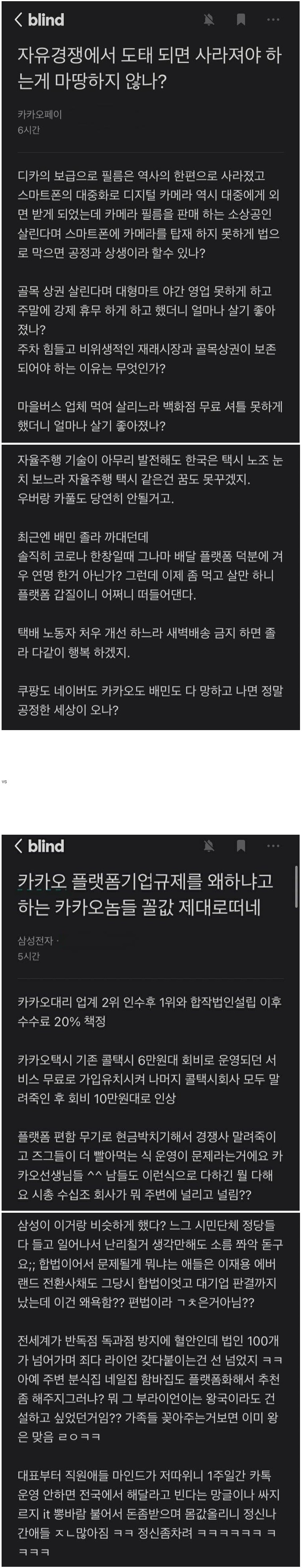 먼저 맞아본 사람의 일침