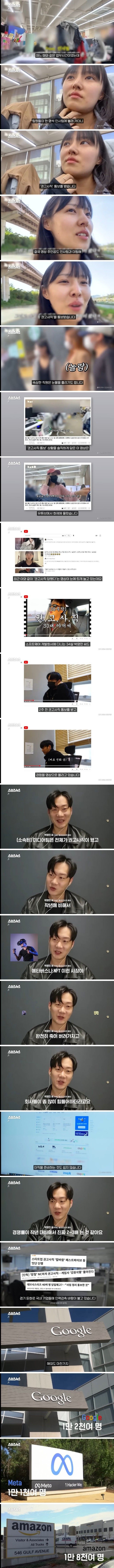 요즘 흔히들 당한다는 권고사직 루틴