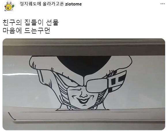 친구집 에어컨이 좋아보인다.