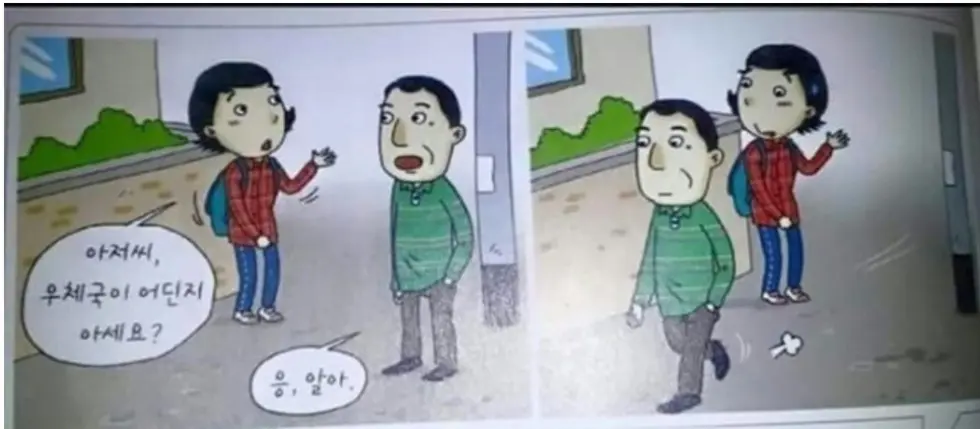 상남자 모음집