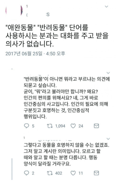 분명히 한국말인데 이해가 안됨