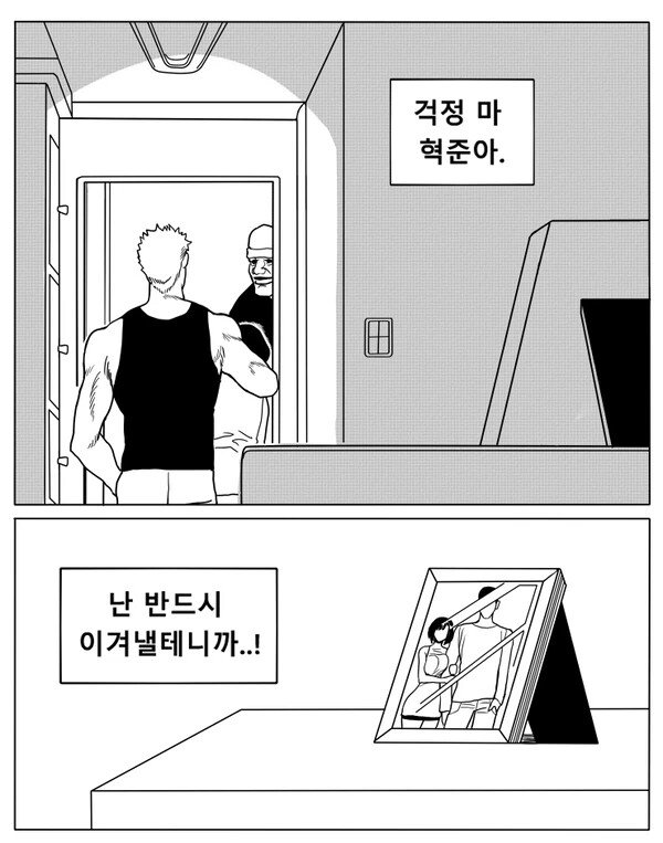 NTR이 죄악인 이유