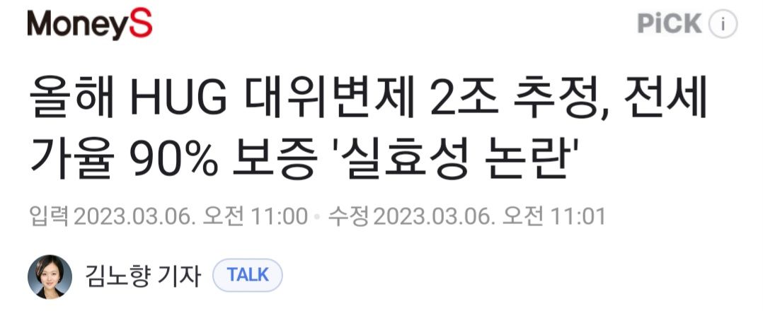 실제 터지면 나라 휘청일 듯