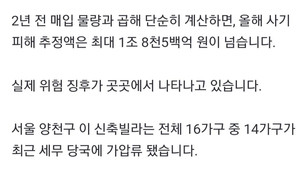 실제 터지면 나라 휘청일 듯