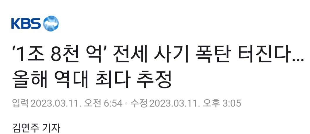 실제 터지면 나라 휘청일 듯