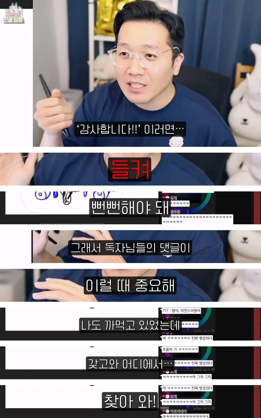 웹툰 작가가 알려주는 설정 붕괴가 생기는 이유