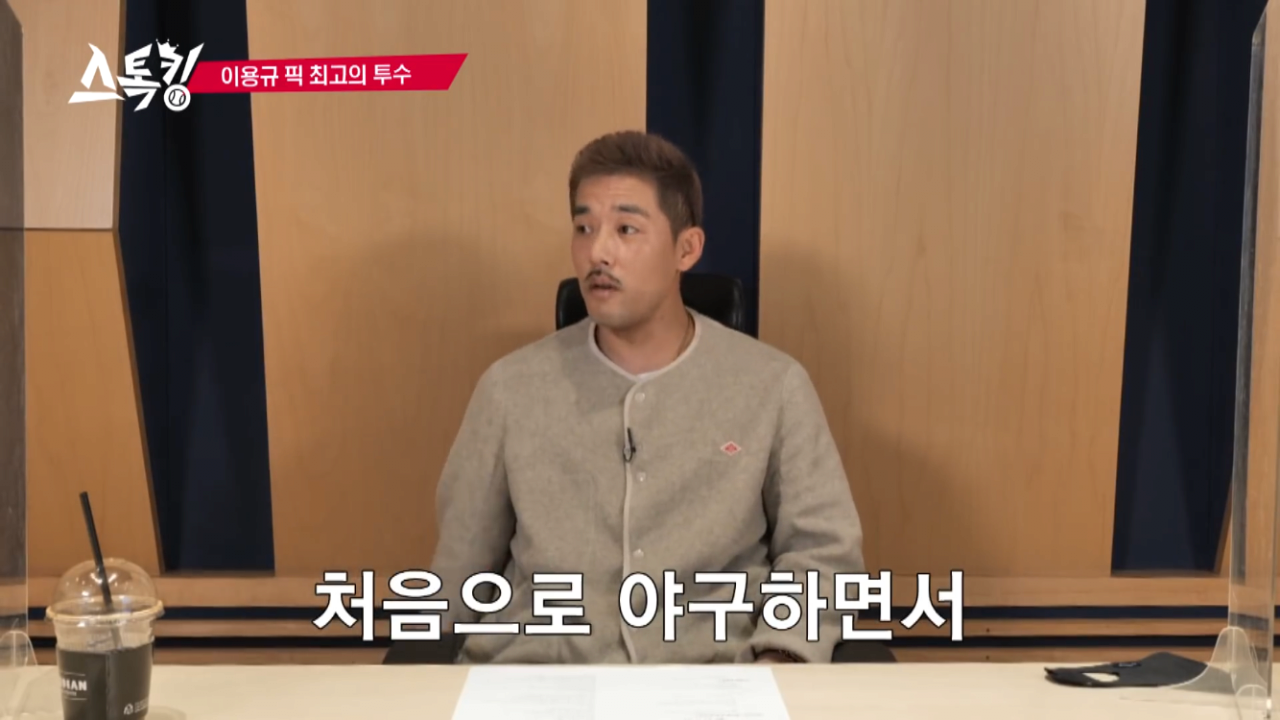 이용규가 말하는 오타니 상대해 본 느낌