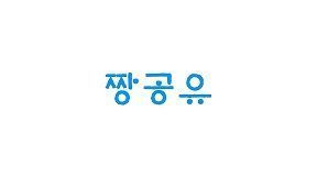 일본 여자들에 대해 알아두면 좋은 점