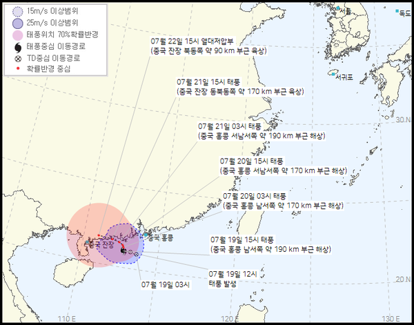 [기타] 제6호태풍'인파' 이어, 제7호태풍 '츰파카' 발생, 현재위치는?