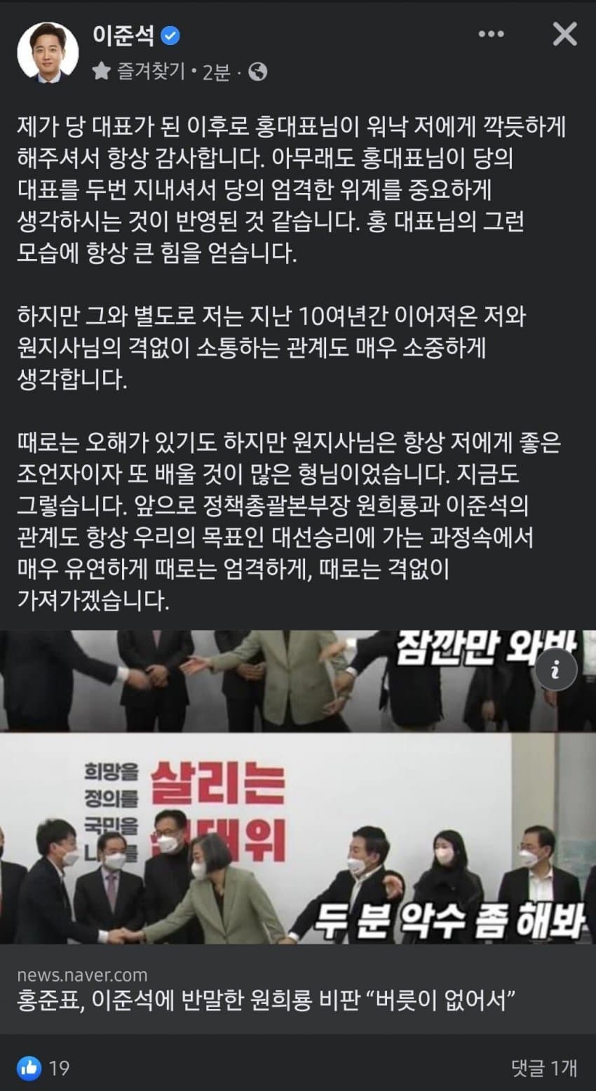 버릇 없이 반말한다고 일침 놓던 할배