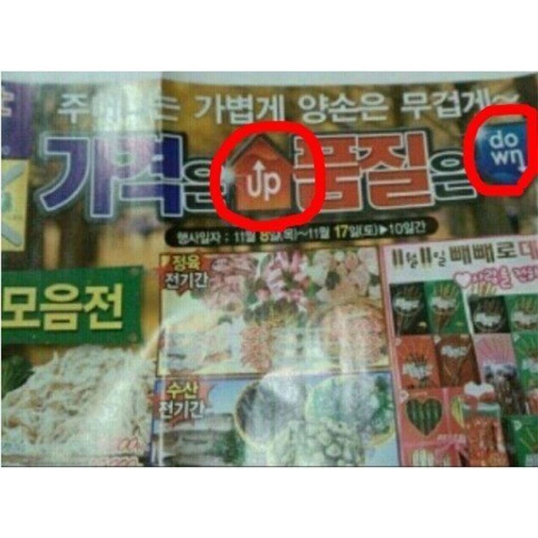 닫힌 열린교회