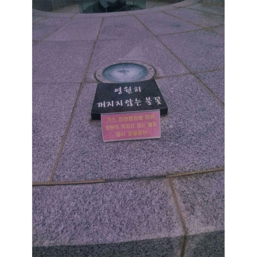 닫힌 열린교회