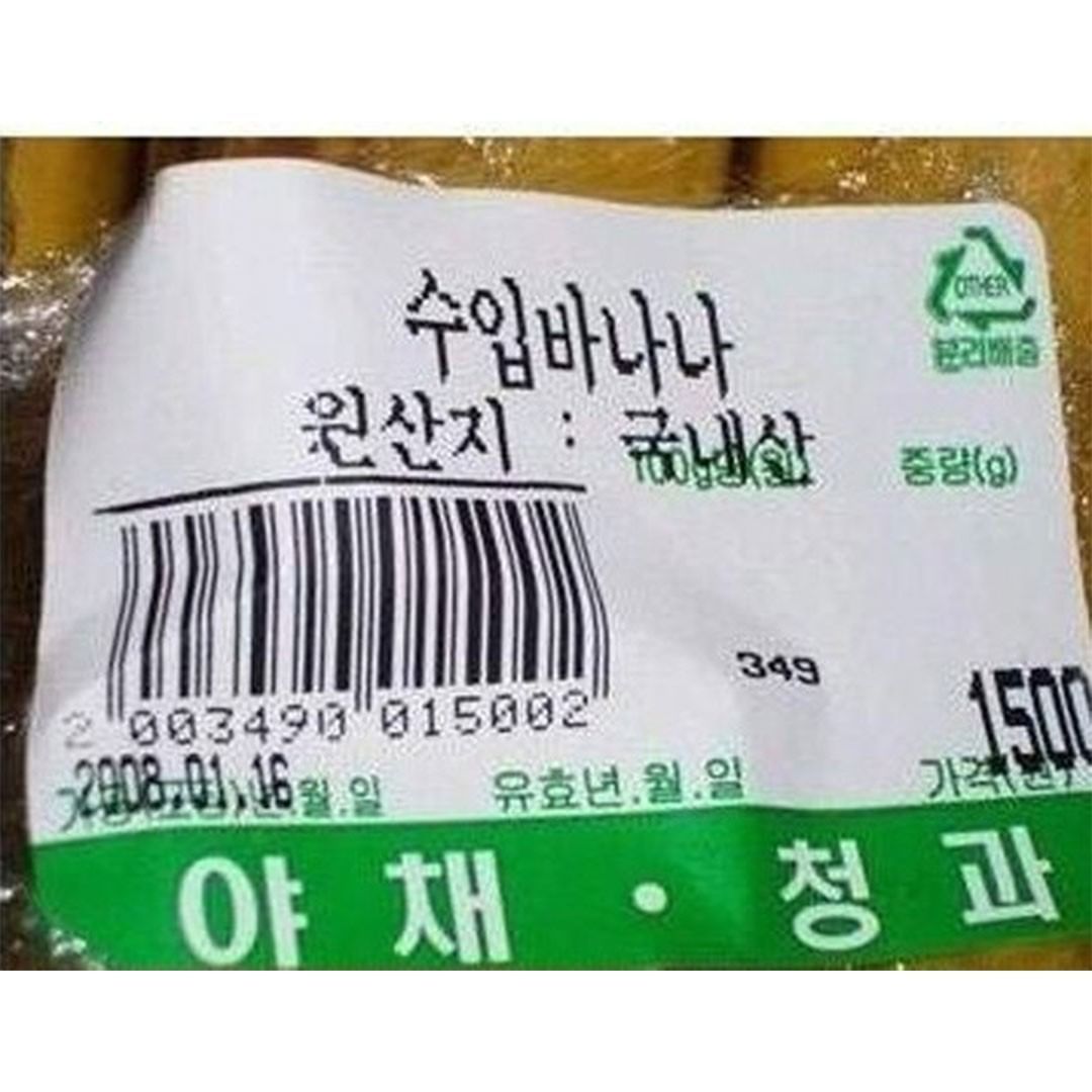 닫힌 열린교회