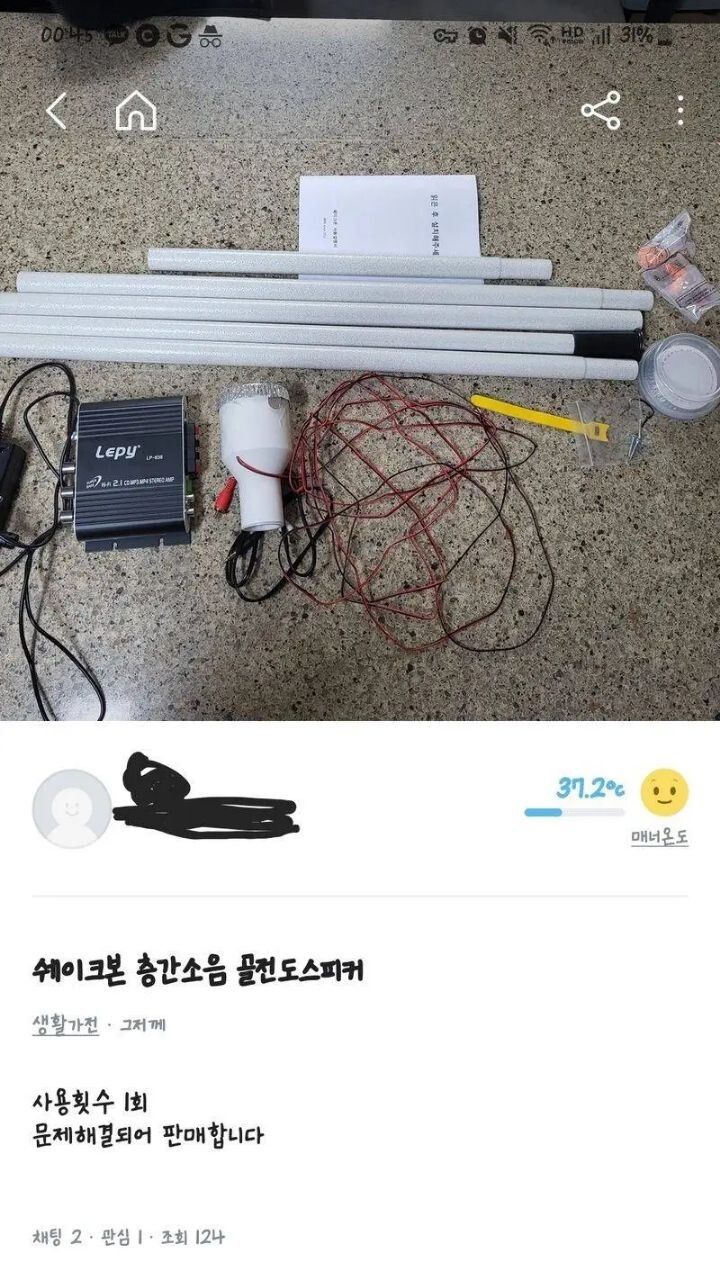 한번사용 후 중고로 내놓지만 성능 보장합니다