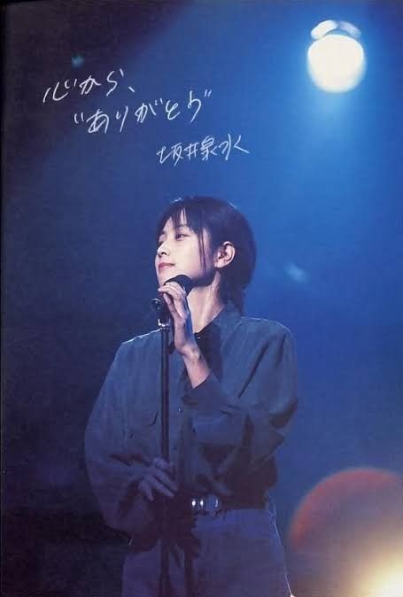 [연예] ZARD 15주기