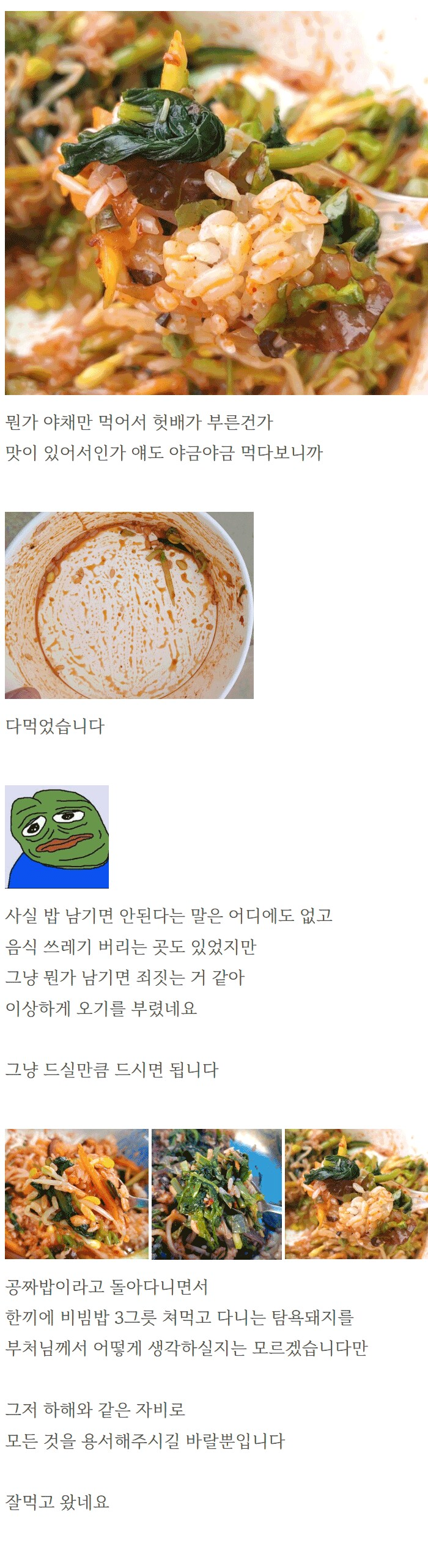 석가탄신일 제대로 즐긴 루리웹 유저