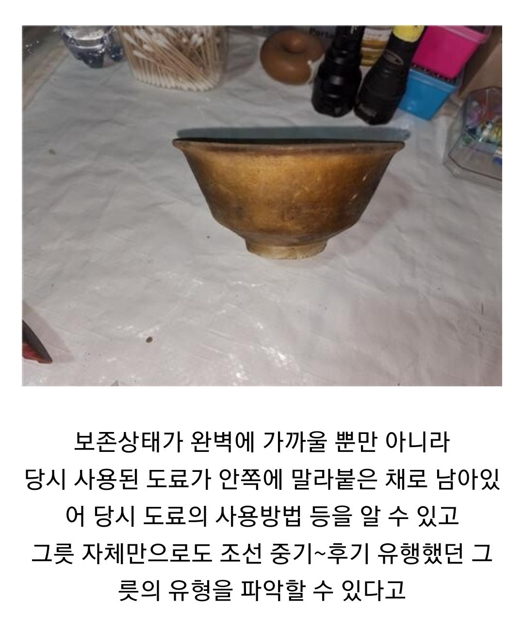 기둥 위에...