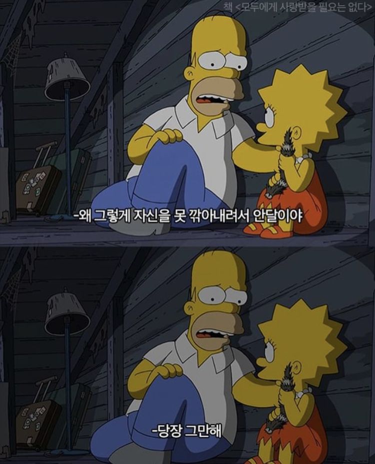 꼭 기억하세요