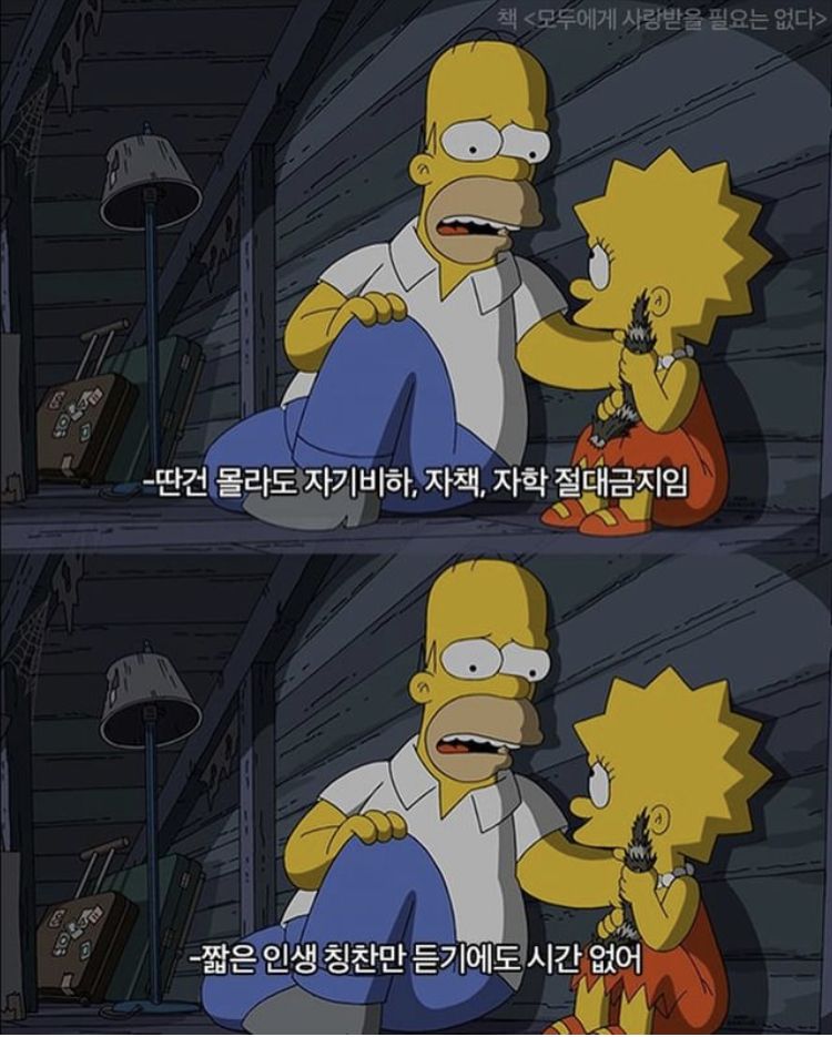 꼭 기억하세요