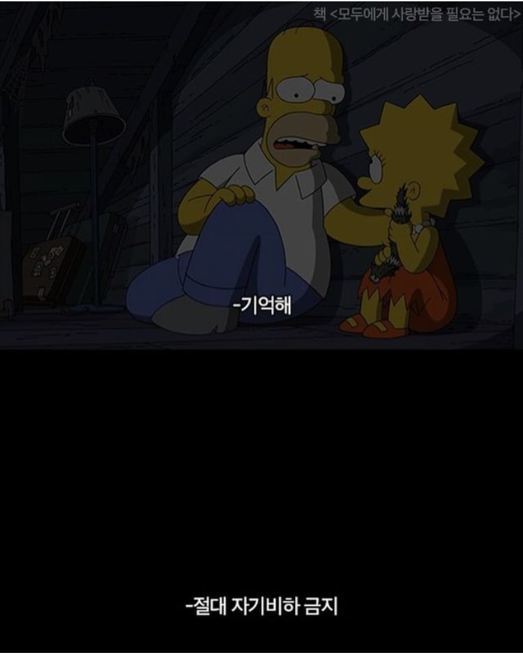 꼭 기억하세요