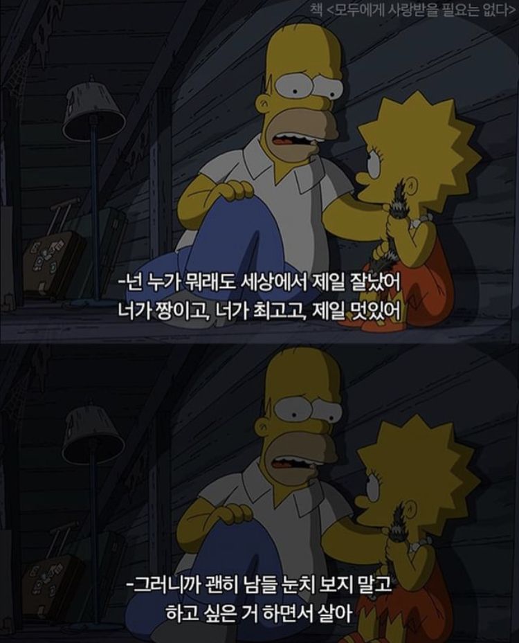 꼭 기억하세요