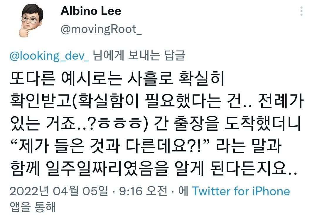 스타트업은 체계가 없다는데, 무슨 체계가 없다는 건가요?