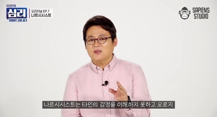 어둠 3대장중 최고 갑이라는 나르시시스트