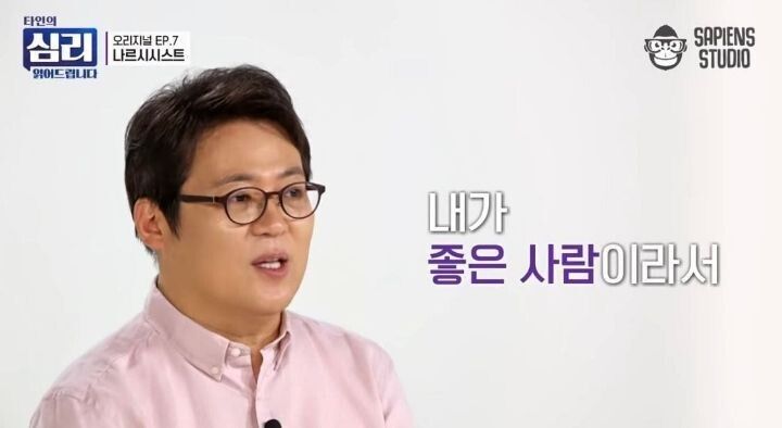 어둠 3대장중 최고 갑이라는 나르시시스트