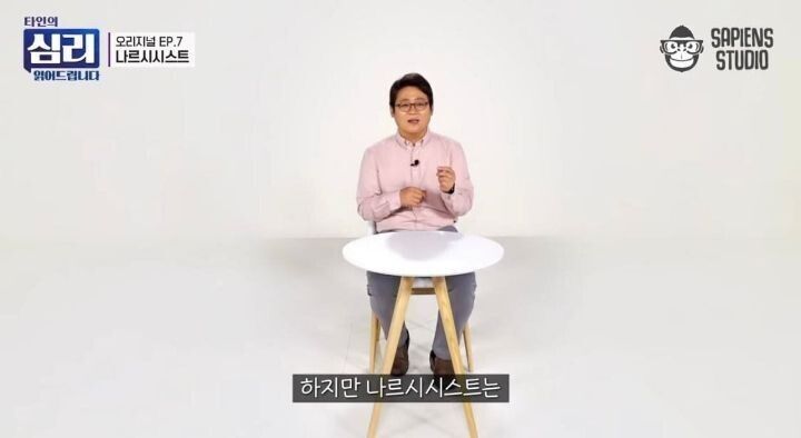 어둠 3대장중 최고 갑이라는 나르시시스트