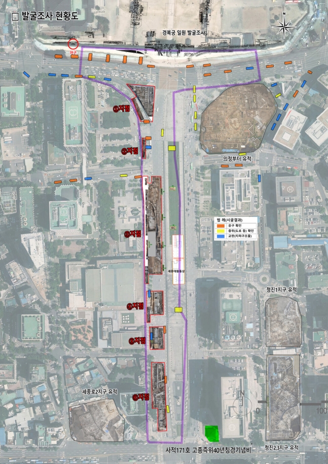 [기타] 경복궁 앞 2m 팠더니…삼군부·사헌부 터 등 조선 육조거리 윤곽이