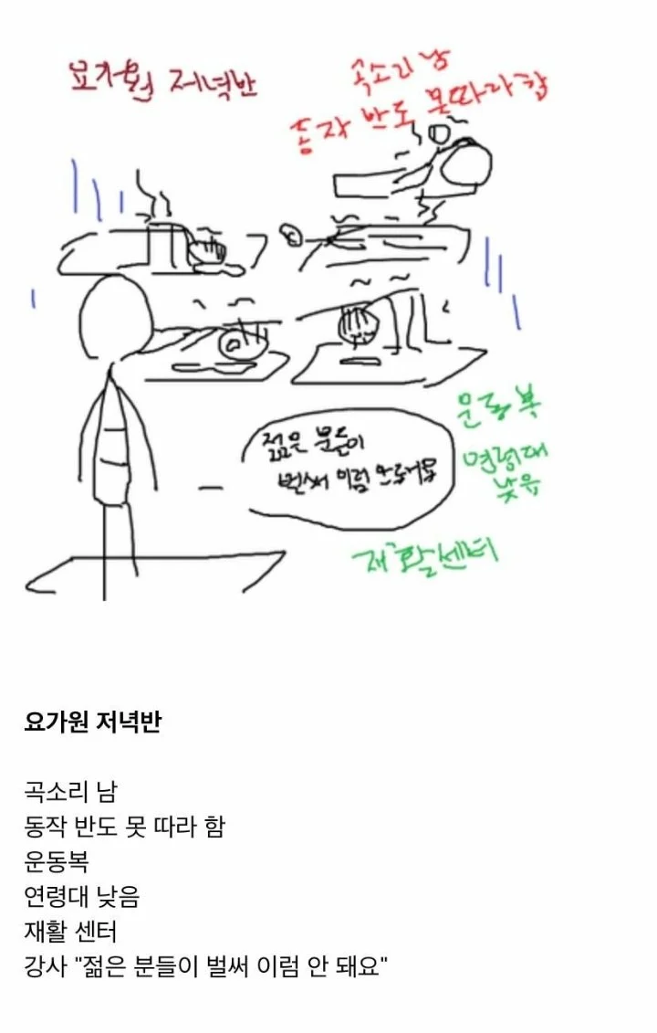 필라테스 오전 오후반 차이