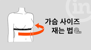 작지만 큰 사람이 부럽지 않다던 사람.