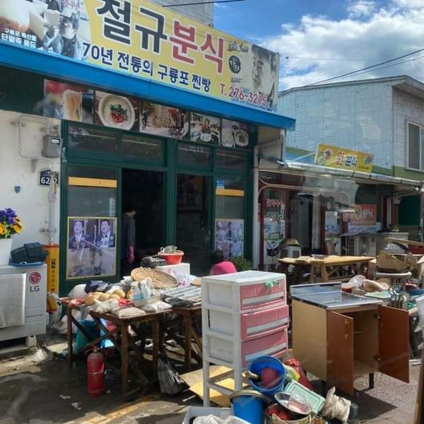 포항 구룡포 수해복구 현장