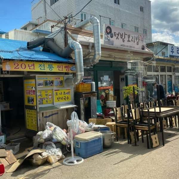 포항 구룡포 수해복구 현장