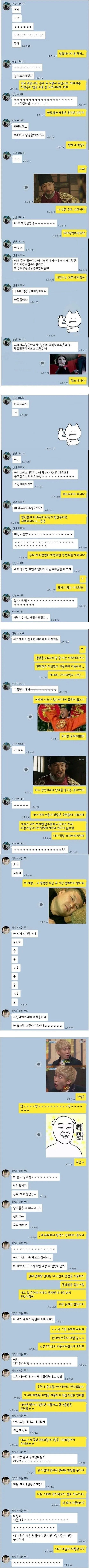 다시보는 드립좀 치는 남자