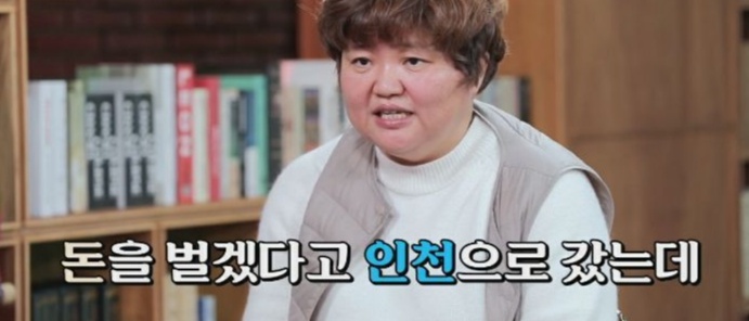 물어보살 역대급 대환장 사연