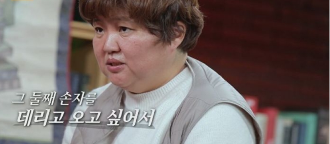 물어보살 역대급 대환장 사연