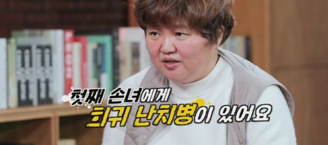 물어보살 역대급 대환장 사연