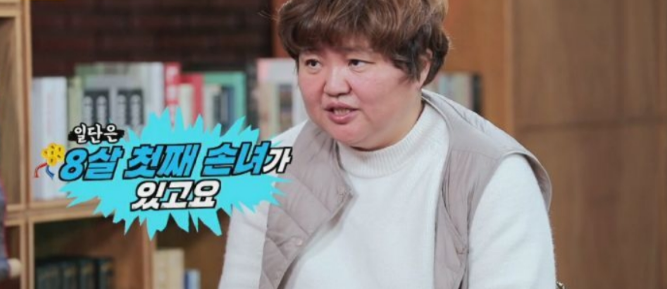 물어보살 역대급 대환장 사연