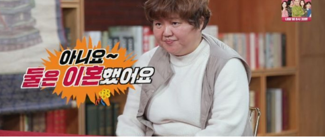 물어보살 역대급 대환장 사연