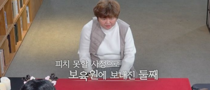 물어보살 역대급 대환장 사연