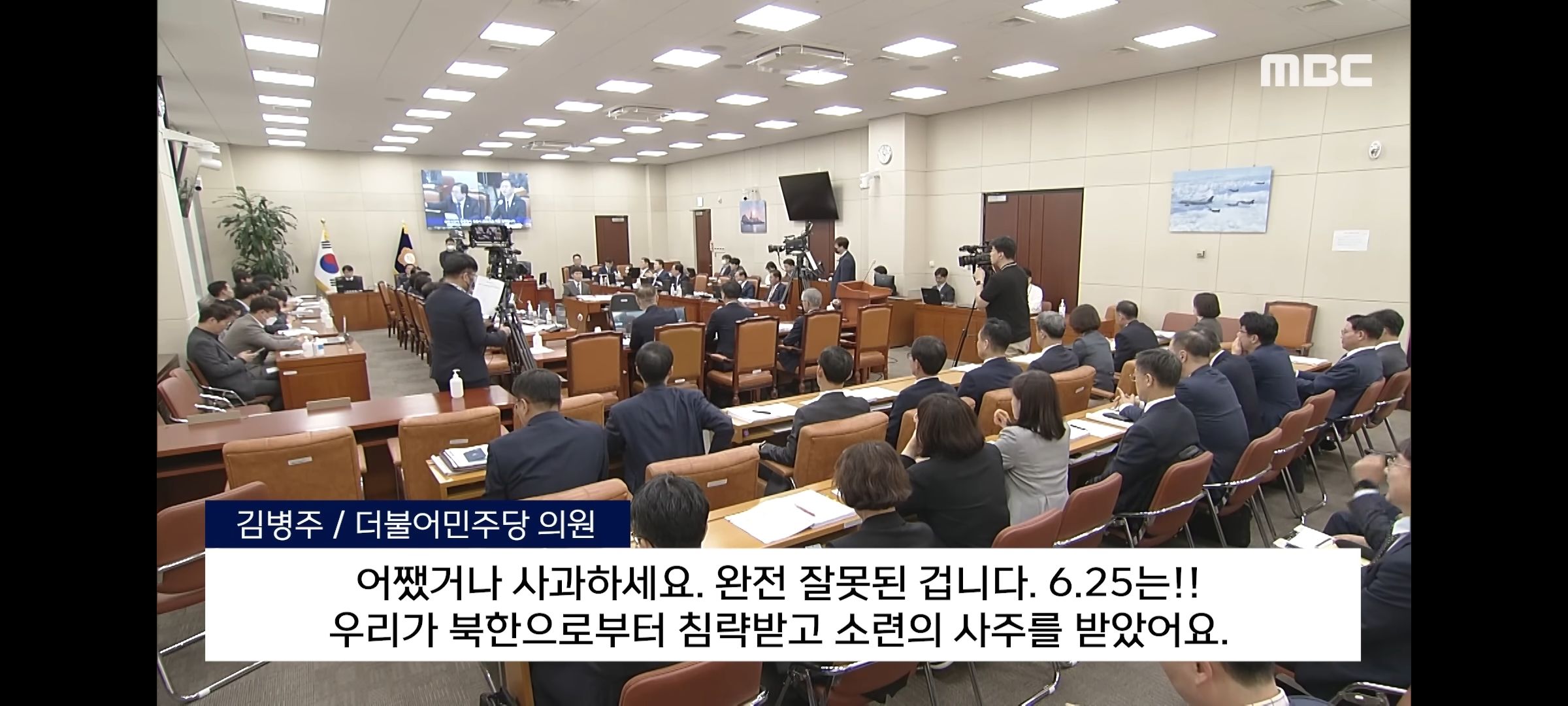 국힘 역사지식 수준