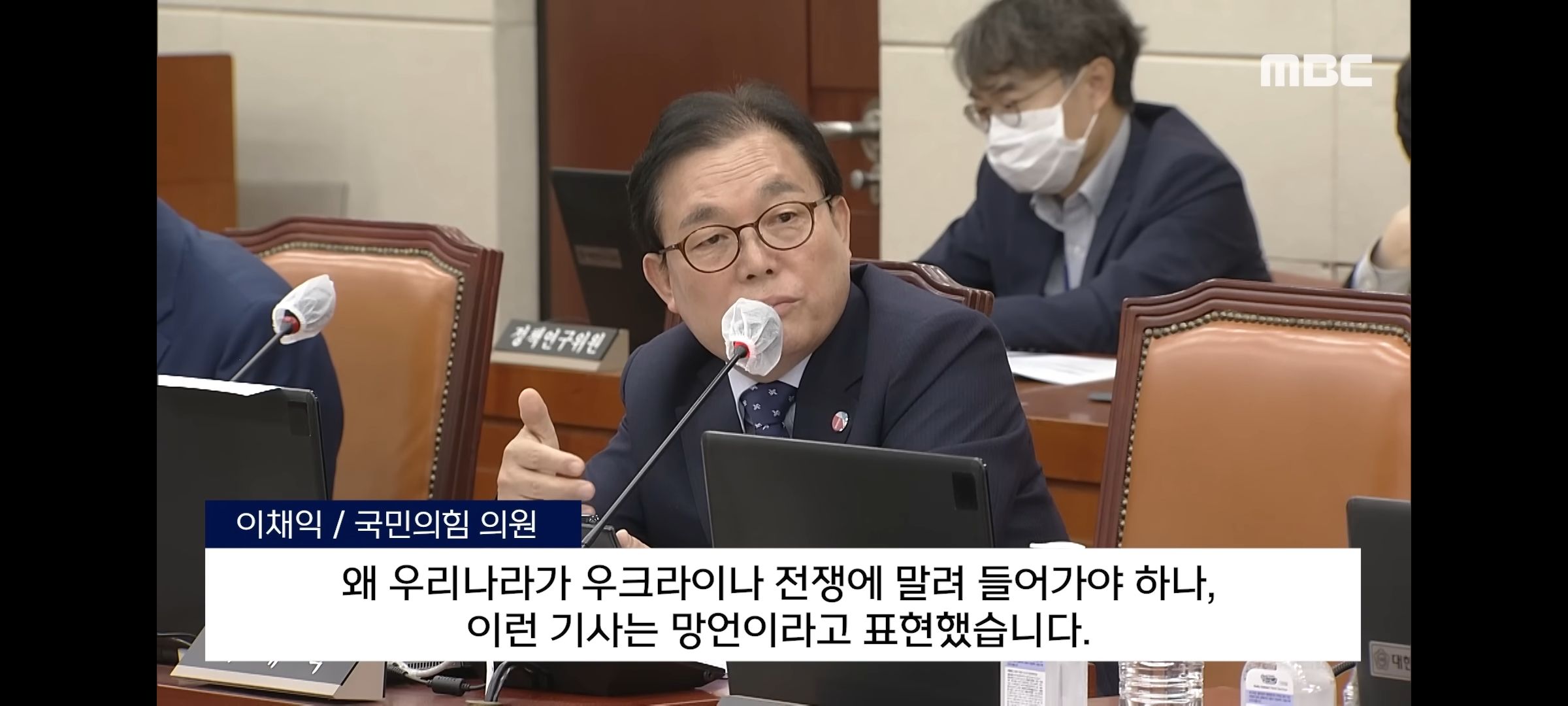 국힘 역사지식 수준